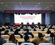 谈球吧体育 2026 级高等学历继续教育新生开学典礼暨入学教育成功举行