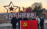 赓续红色血脉 赋能后勤担当