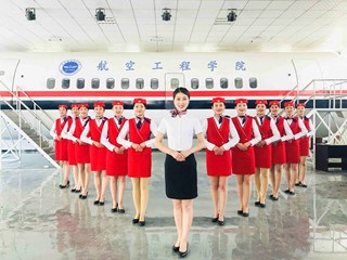 空中乘务专业简介