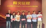 传承红色基因 凝聚奋进力量——航空工程学院教师党支部联合学工党支部赴八路军驻洛办事处纪念馆开展主题党日活动