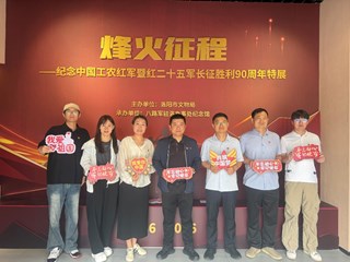 传承红色基因 凝聚奋进力量——航空工程学院教师党支部联合学工党支部赴八路军驻洛办事处纪念馆开展主题党日活动
