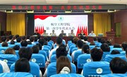 航空工程学院召开第一次学生代表大会