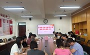 基础教学部直属党支部召开接收预备党员支部大会