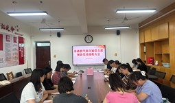基础教学部直属党支部召开接收预备党员支部大会