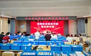 谈球吧举办2026年精品教材展活动
