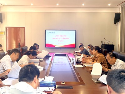 谈球吧组织召开2026-2027学年第一学期教材选用审定工作会议