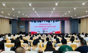 谈球吧2026年暑期教师教学能力提升培训班开班