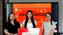 旅游与食品学院开展浙江广电新青年酒店订单班学生座谈会暨企业奖学金颁发仪式