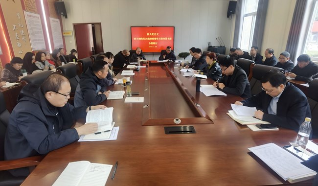 谈球吧各党总支开展树立和践行正确政绩观学习教育读书班交流研讨会