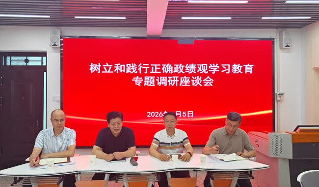 党委书记李书民深入二级学院（部）调研学习教育开展情况