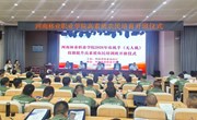 谈球吧2026年农机手（无人机）技能提升高素质农民培训班开班