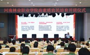 校长陈红卫为高素质农民培训班讲授专题思政课