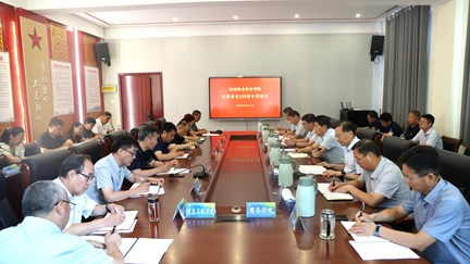 谈球吧开展庆祝中国共产党成立105周年系列活动