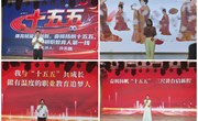 谈球吧举办“奋楫扬帆‘十五五’ 砥砺奋进新征程”教职工演讲比赛