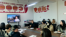 马克思主义学院开展第十四周政治理论学习