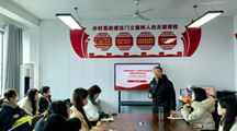 马克思主义学院开展第十六周政治理论学习