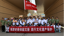 探源华夏文明 守护历史瑰宝 坚定文化自信—— 谈球吧体育创新打造沉浸式“行走的思政课”