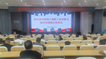 理论领航铸根基 实干奋进启新程　—— 谈球吧马克思主义学院院长张衡为南阳南召林场职工培训班开展“十五五”专题宣讲