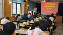 发挥专业智库优势 赋能林业执法规范化——我院武亚莉教师受邀为郑州市林业系统开展习近平法治思想专题培训