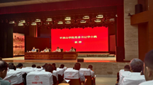 谈球吧马克思主义学院院长参加 2026 年度全省高校马院院长研修班并作交流发言