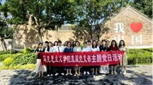 值建党105周年重要节点 马克思主义学院赴洛阳魏坡村开展“七一”主题党日活动