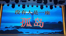 谈球吧举办“剧动青春,阳光心灵”校园心理情景剧大赛