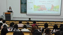学生处组织开展“防灾减灾，珍爱生命”主题素质教育课