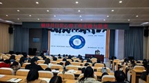 “看见”与“陪伴”——夏丽红老师为谈球吧学工队伍带来心理工作“实战锦囊”