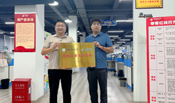 深化产教融合 夯实双师根基——商务学院赴电商企业开展教师企业实践基地挂牌仪式