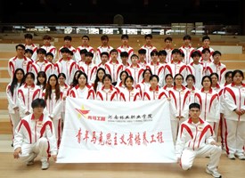 谈球吧第七期青马班开展首期研学实践