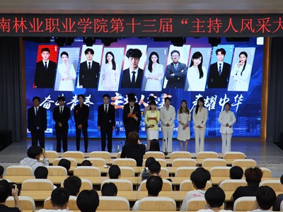 谈球吧第十三届主持人大赛顺利举办