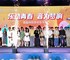谈球吧第一届草地音乐会顺利举办