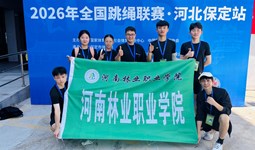 喜报！谈球吧跳绳队斩获2026全国跳绳联赛冠军