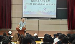 凝心聚力启新程 安全护航践初心