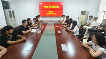 中专部召开学生干部座谈会