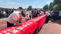 中专部举行“规范使用手机，做文明学生”签名承诺仪式