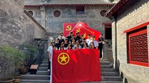 重温革命历史，凝聚青春力量——谈球吧中专部师生赴洛八办开展红色研学活动